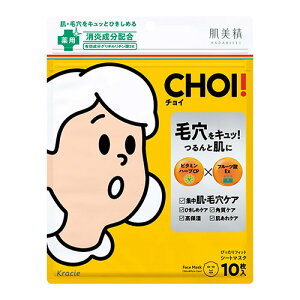  CHOI(`C) p}XN EьPA 10 }CfB 򕔊Oi ͂т HADABISEI NVG(Kracie)