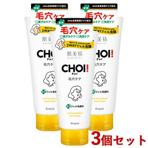  CHOI(`C) ptFCXEHbV EьPA 110g×3Zbg 痿 򕔊Oi HADABISEI NVG(Kracie)y(kC)z