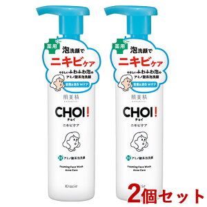  CHOI(`C) pA jLrPA 160ml×2Zbg 򕔊Oi ͂т HADABISEI NVG(Kracie)y(kC)z