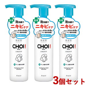 ������ CHOI(�`���C) ��p�A��� �j�L�r�P�A 160ml×3�Z�b�g ��򕔊O�i �͂��т��� HADABISEI �N���V�G(Kracie)�y������(�k�C������)�z