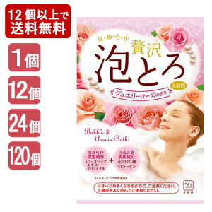 �y�݌Ɍ���z �������� �ґ�A�Ƃ� ������ �W���G���[���[�Y�̍��� 1��(30g) �����Ό� ������ �A