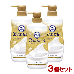 �o�E���V�A �{�f�B�\�[�v �v���~�A�����C�X�g �|���v�t 460mL×3�Z�b�g �����Ό� (Bouncia) �����Ƃ�^�C�v �t�̃^�C�v �y������(�k�C������)�z