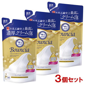 oEVA {fB\[v v~ACXg ߂p 340mL×3Zbg Ό (Bouncia) Ƃ^Cv t̃^Cv y(kC)z