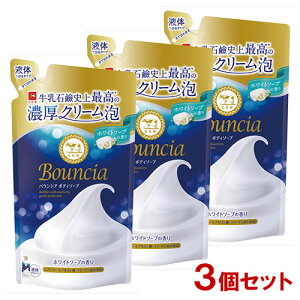 oEVA {fB\[v zCg\[v̍ ߂p 360mL×3Zbg Ό (Bouncia) t̃^Cv y(kC)z
