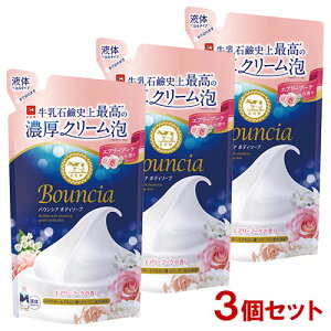 oEVA {fB\[v GA[u[P̍ ߂p 360mL×3Zbg Ό (Bouncia) t̃^Cv y(kC)z