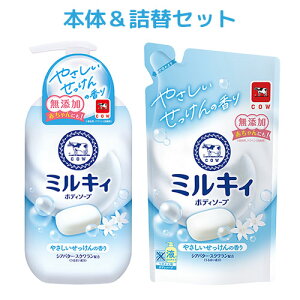 ~LB {fB\[v ₳̍ { 500mL  ߂p 360mL Zbg Ό y(kC)z t̃^Cv