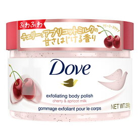 ダヴ(Dove) クリーミースクラブ チェリー＆アプリコットミルク 298g 角質オフ＆保湿ケア ボディスクラブ 顔以外の全身に使用可 ユニリーバ(Unilever)【今だけ限定SALE】