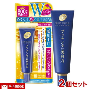 vZzC^[ pACN[ 30g×2Zbg vZ^ GCWOPA ڂƁEzEC 򕔊Oi Fϕi(MEISHOKU)y[֑z