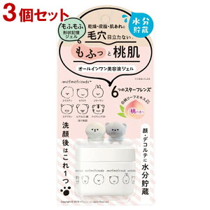 ttY(mofmofriends) I[CetWF 50g×3Zbg ̍ `LWF E玉E Fϕi(MEISHOKU)y(kC)z