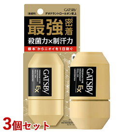 ギャツビー(GATSBY) EXプレミアムタイプ デオドラントロールオン 無香料 60ml×3個セット 制汗剤 速乾 殺菌 マンダム(mandom)【送料込(北海道除く)】