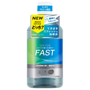OCH-TUNE(�I�N�`���[��) �}�E�X�E�H�b�V�� FAST �N�[���h���C�~���g 600ml ����t ��򕔊O�i ���C�I��(LION)