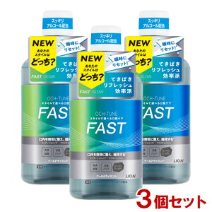 OCH-TUNE(�I�N�`���[��) �}�E�X�E�H�b�V�� FAST �N�[���h���C�~���g 600ml×3�Z�b�g ����t ��򕔊O�i ���C�I��(LION)�y������(�k�C������)�z