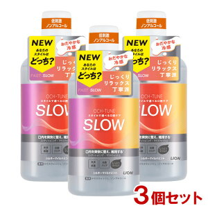 OCH-TUNE(�I�N�`���[��) �}�E�X�E�H�b�V�� SLOW �V���L�[�}�C���h�~���g 600ml×3�Z�b�g ����t ��򕔊O�i ���C�I��(LION)�y������(�k�C������)�z