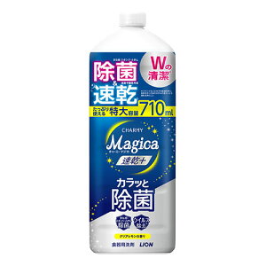 `[~[}WJ vX JbƏ NA̍ l֗p ^TCY 710ml Hp { CHARMY Magica CI(LION)