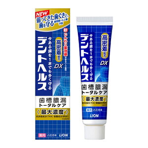 fgwX pn~KLDX 28g  ^Rg[^PA aE\h 򕔊Oi CI(LION)