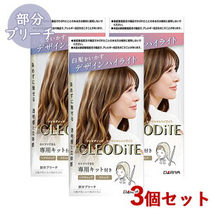 �N���I�f�B�[�e �V�[�N���b�g�n�C���C�g �����u���[�` 3�Z�b�g CLEODiTE �_����(DARIYA)�y������(�k�C������)�z