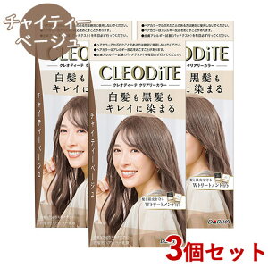 �������� �N���A���[�J���[ �`���C�e�B�[�x�[�W�� 3�Z�b�g �w�A�J���[ �Z���t �Z���t�J���[ ���� �N���I�f�B�[�e(CLEODiTE) �_����(DARIYA)�y������(�k�C������)�z