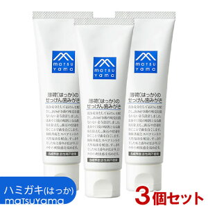 R (͂)̂񎕂݂ 90g×3Zbg M}[N f^PA M-mark matsuyamay(kC)z