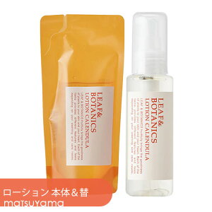 R [t&{^jNX(LEAF&BOTANICS) Jf [V(ICCϐ) {́l֗pZbg matsuyamay(kC)z