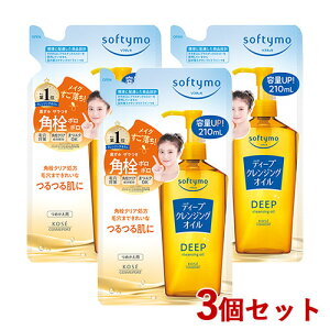 \teB fB[v NWO IC l֗p 210ml×3Zbg ߂ lߑւ softymo R[Z[RX|[g(KOSE COSMEPORT)y(kC)z