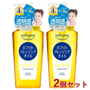 \teB zCg NWO IC 240ml×2Zbg softymo R[Z[RX|[g(KOSE COSMEPORT)y(kC)z