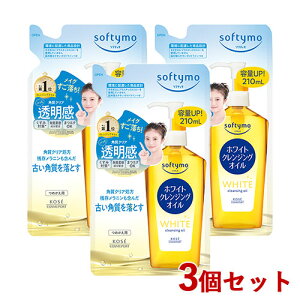 \teB zCg NWO IC l֗p 210ml×3Zbg ߂ lߑւ softymo R[Z[RX|[g(KOSE COSMEPORT)y(kC)z