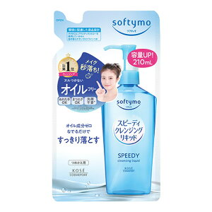 \teB Xs[fB NWOLbh l֗p 210ml ߂ lߑւ softymo R[Z[RX|[g(KOSE COSMEPORT)