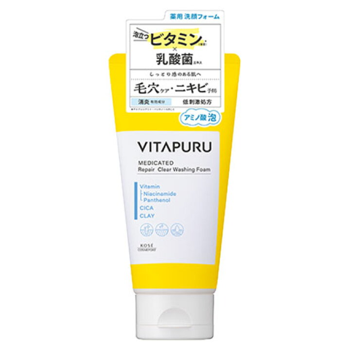 楽天市場】ビタプル 薬用 洗顔フォーム 130g 医薬部外品 フェイス 