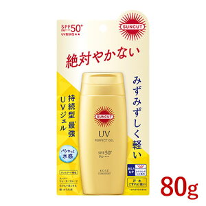 TJbg p[tFNgUV WF SPF50+ PA++++ UVϐ 80g ₯~߃WF Ă~ E炾p SUNCUT R[Z[RX|[g(KOSE COSMEPORT)