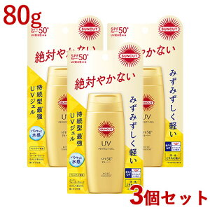 �T���J�b�g �p�[�t�F�N�gUV �W�F�� SPF50+ PA++++ UV�ϐ������� 80g×3�Z�b�g ���₯�~�߃W�F�� ���Ă��~�� ��E���炾�p SUNCUT �R�[�Z�[�R�X���|�[�g(KOSE COSMEPORT)�y������(�k�C������)�z