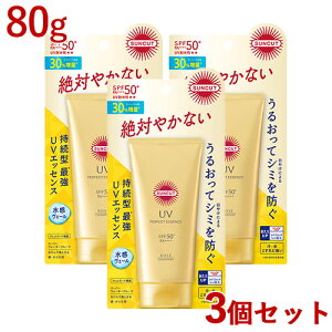 �T���J�b�g �p�[�t�F�N�gUV �G�b�Z���X SPF50+ PA++++ UV�ϐ������� 80g×3�Z�b�g ���₯�~�� ���Ă��~�� ��E���炾�p SUNCUT �R�[�Z�[�R�X���|�[�g(KOSE COSMEPORT)�y������(�k�C������)�z