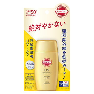�T���J�b�g �p�[�t�F�N�gUV �~���N SPF50+ PA++++ UV�ϐ������� 50ml ���₯�~�� ���Ă��~�� ��E���炾�p SUNCUT �R�[�Z�[�R�X���|�[�g(KOSE COSMEPORT)