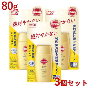 �T���J�b�g �p�[�t�F�N�gUV �~���N SPF50+ PA++++ UV�ϐ������� 50ml×3�Z�b�g ���₯�~�� ���Ă��~�� ��E���炾�p SUNCUT �R�[�Z�[�R�X���|�[�g(KOSE COSMEPORT)�y������(�k�C������)�z