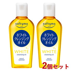 2個セット ソフティモ(softymo) ホワイト クレンジング オイル 60ml コーセーコスメポート(KOSE COSMEPORT)【送料込】