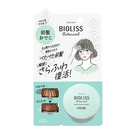 ビオリス(BIOLISS) ボタニカル 前髪お直しパウダー 5g ヘアスタイリング コーセーコスメポート(KOSE COSMEPORT)