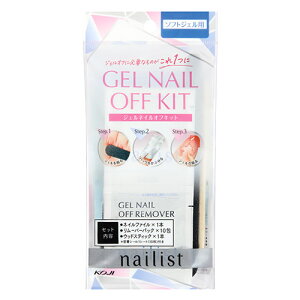 lCXg(nailist) WFlCItLbg(lCt@C 1{/[o[pbN 2mL×10/EbhXeBbN 1{/V[ 1V[g) \tgWFp ZtlC WFIt R[W[{(