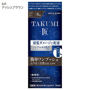 YrQ(MENS BIGEN) TAKUMI  6A AbVuE z[[(hoyu) 򕔊Oi  jp