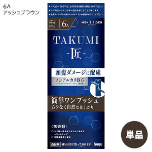 yPiE(kC)z YrQ(MENS BIGEN) TAKUMI  6A AbVuE z[[(hoyu) 򕔊Oi  jp