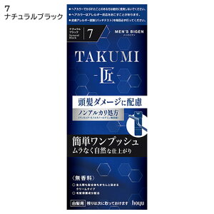 YrQ(MENS BIGEN) TAKUMI  7 i`ubN z[[(hoyu) 򕔊Oi  jp