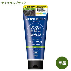 yPiE(kC)z YrQ(MENS BIGEN) J[X i`ubN 160g p z[[(hoyu) B ڂ