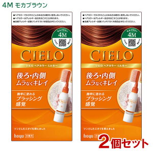 �y2�Z�b�g�z �V�G��(CIELO) �w�A�J���[ EX �~���L�[ 4M ���J�u���E�� �����p �z�[���[(hoyu) �y������(�k�C������)�z