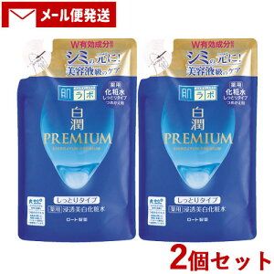 { v~A pZϐ Ƃ ߂p 170ml×2Zbg lߑւ l  n_{ HADALABO [g(ROHTO)y[֑z