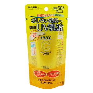 mCC fB[vfCPAUVt SPF50+/PA++++/UVϐ p₯~ߓt 50g MELANO CC [g(ROHTO)