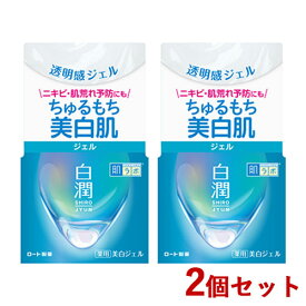 2個セット 白潤 薬用薬用美白ジェル 100g 肌ラボ ハダラボ HADALABO 医薬部外品 ロート製薬(ROHTO)【送料込】