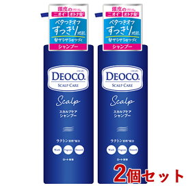 2個セット デオコ(DEOCO) スカルプケア シャンプー 450ml 本体 ポンプ ロート製薬(ROHTO)【送料込】