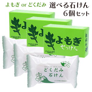 n̉ IׂΌ6Zbg ΂98gEǂݐ΂130g  {fB ̂(CHINOSHIO)y(kC)z