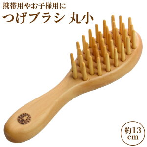 ֖ݍ܂ uV ۏ ( 13cm) F&JXegp RpNgȃwAuV gїp₨qlp Y {  ʕ{H|yz