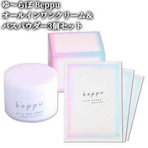 2Zbg ` Beppu I[CN[ 80g&oXpE_[() 25g×3 ʕ{̉򐅔z p C 〈yz