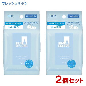 V[u[Y(SEA BREEZE) tFCX&{fBV[g tbVT{̍ 30×2Zbg t@CgDfC y(kC)z V[g