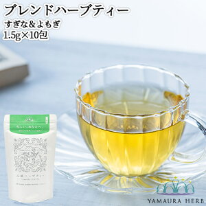 �啪���n�z�s�Y ���_��͔| �R�Y�n�[�u �Z�����A���Ȃ��ցB(�u�����h��) 1.5g×10��� �X�M�i&����� �e�B�[�o�b�O �쑐�� �n�[�u�e�B�[ �m���J�t�F�C�� ��B�Y TB �쑐�̗���܂���